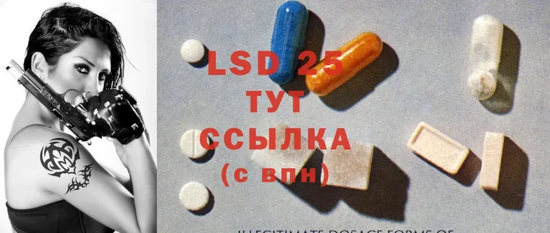 LSD-25 экстази кислота  где найти наркотики  Чусовой 