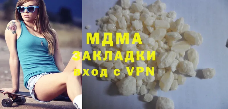 MDMA молли  Чусовой 